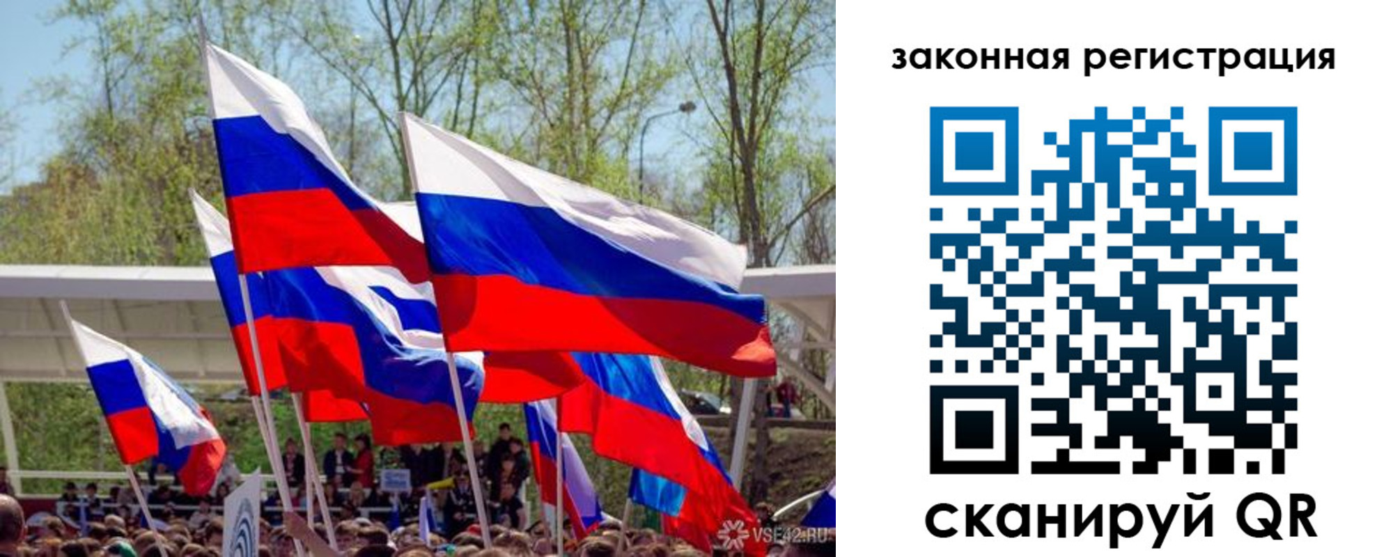 прописка для военкомата в Чудово
